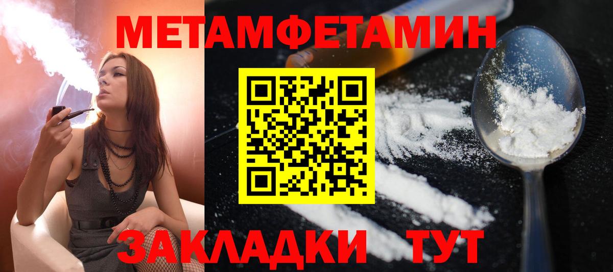 Amphetamine  АМФ Розовый  Амфетамин  Вход с VPN  Ижевск 