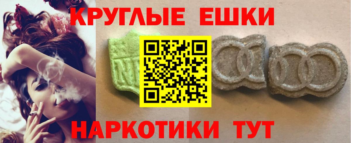 ЭКСТАЗИ  Вход с VPN  Ижевск  ЭКСТАЗИ Punisher  ЭКСТАЗИ Philipp Plein 