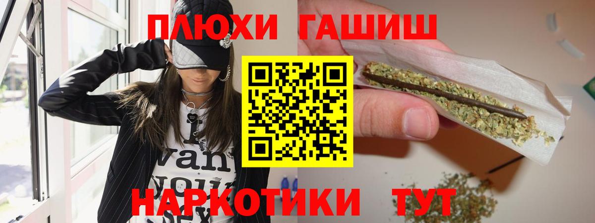 ГАШИШ ice o lator Ижевск