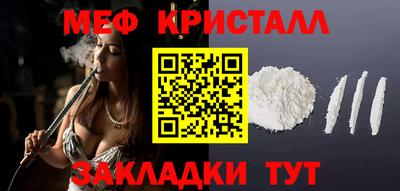 первитин Ликино-Дулёво