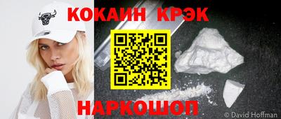 меф Лесосибирск