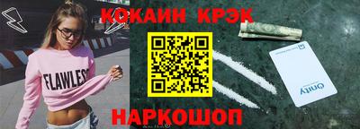 тгк Ливны