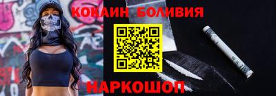 меф Лесосибирск