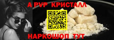 тгк Ливны