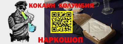 тгк Ливны