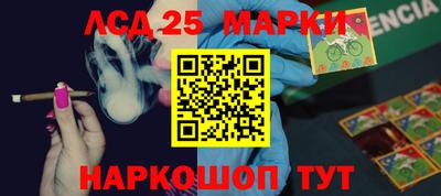 тгк Ливны