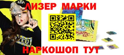 меф Лесосибирск
