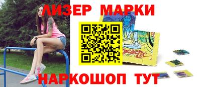 меф Лесосибирск