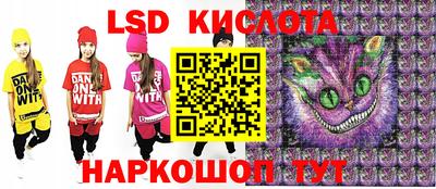 меф Лесосибирск