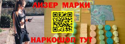 меф Лесосибирск