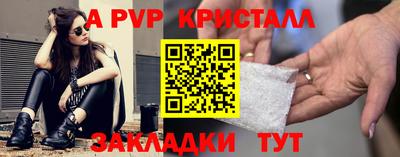 первитин Ликино-Дулёво