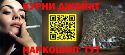тгк Ливны