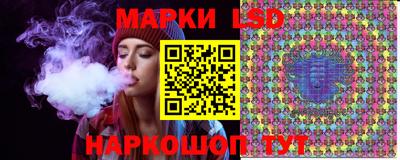 гидра Кумертау