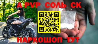 тгк Ливны