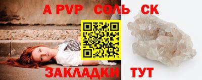 первитин Ликино-Дулёво