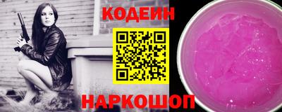 тгк Ливны