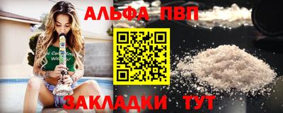 тгк Ливны