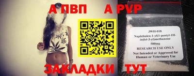 тгк Ливны