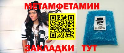 тгк Ливны