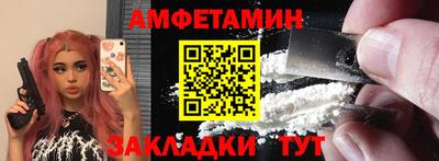 тгк Ливны