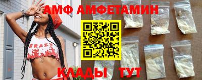 тгк Ливны