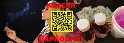 меф Лесосибирск