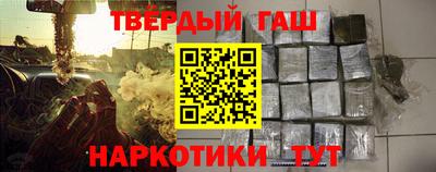 тгк Ливны