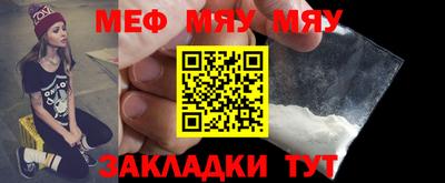 меф Лесосибирск