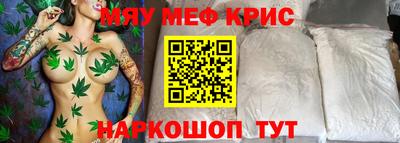 прущая мука Кунгур
