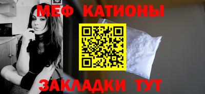 меф Лесосибирск