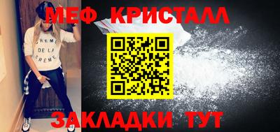 первитин Ликино-Дулёво