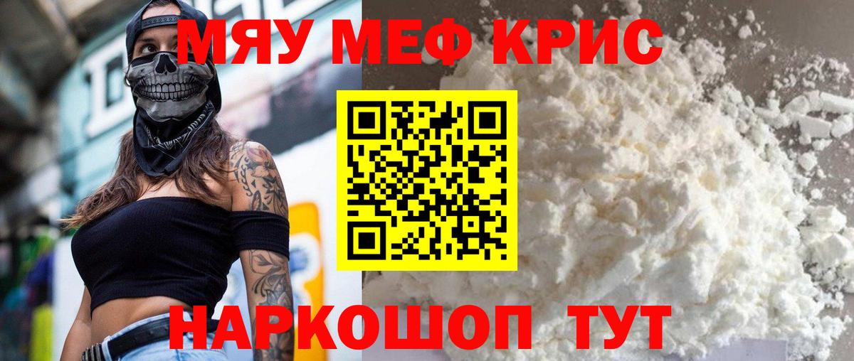 Ижевск  Мефедрон mephedrone  Меф  Меф  Вход с VPN  Мефедрон 4 MMC 