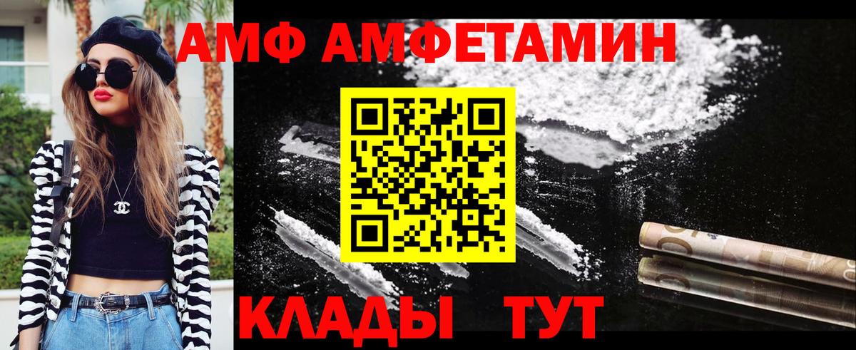 МЕТАМФЕТАМИН кристалл Ижевск