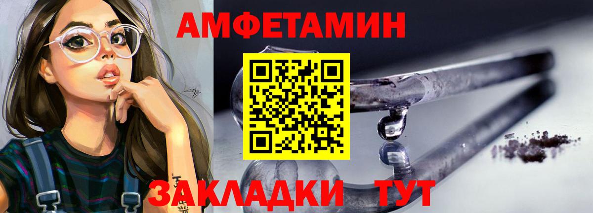 Ижевск  Первитин мет  Вход с VPN 