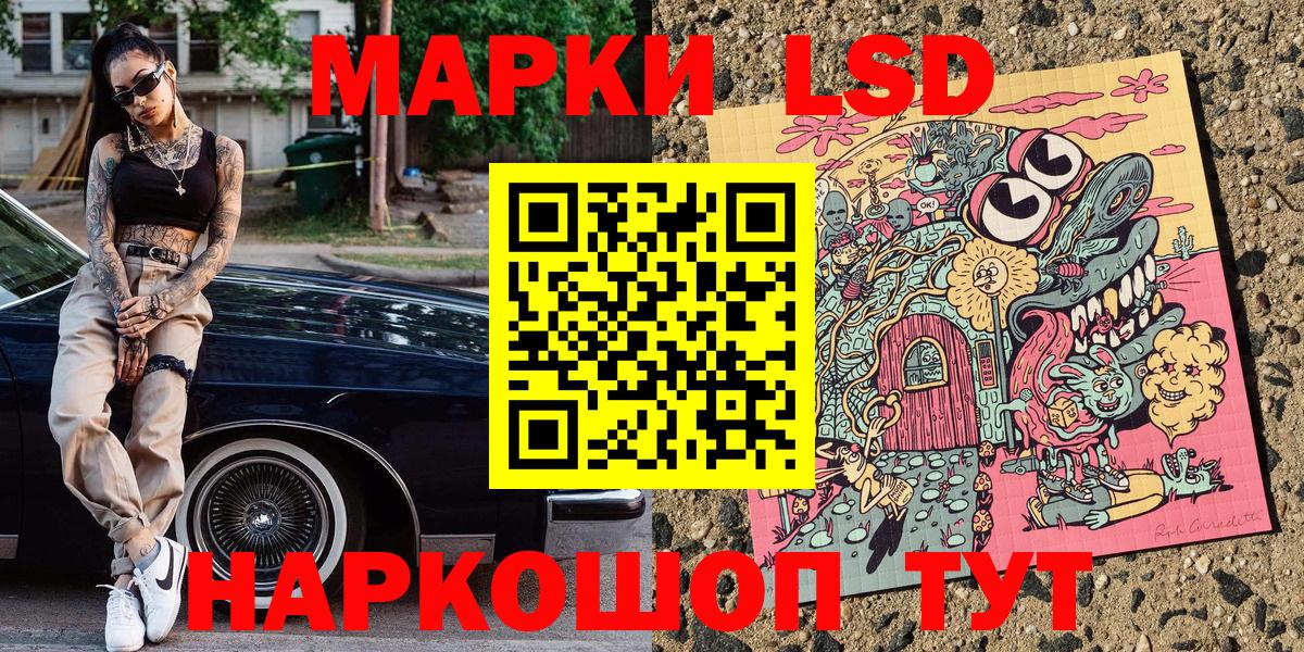 закладки  Марки N-bome 1,8мг  Вход с VPN  Марки N-bome 1,8мг  Ижевск 