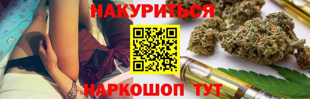 Бошки марихуана ГИДРОПОН Ижевск