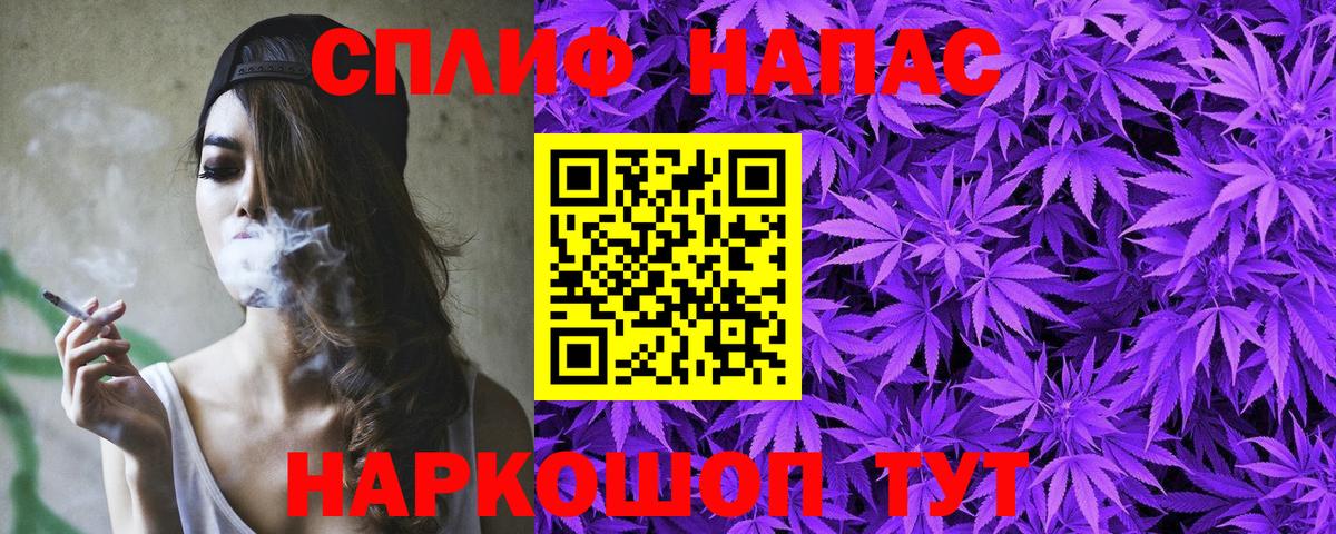 Марихуана гибрид  Марихуана сатива  Шишки марихуана Bruce Banner  Конопля конопля  Ижевск  Вход с VPN 